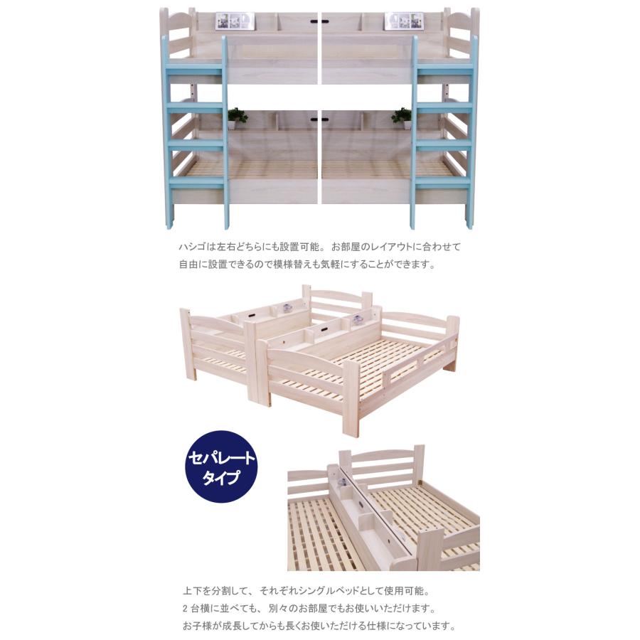 マットレス付き 2段ベッド 二段ベッド シングル ロータイプ すのこベッド 照明付き サイド宮付き ポケットコイルマットレス 薄型マットレス 大人 子供 分割 北欧 |  | 05