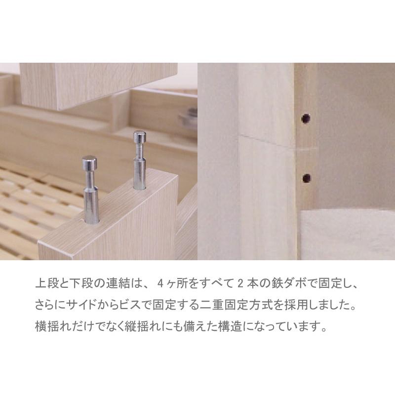 マットレス付き 2段ベッド 二段ベッド シングル ロータイプ すのこベッド 照明付き サイド宮付き ポケットコイルマットレス 薄型マットレス 大人 子供 分割 北欧 |  | 06