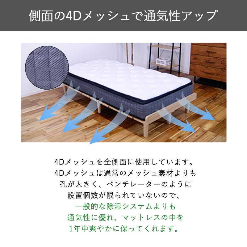 ポケットコイルマットレス シングルサイズ 極厚26cm やわらかめ