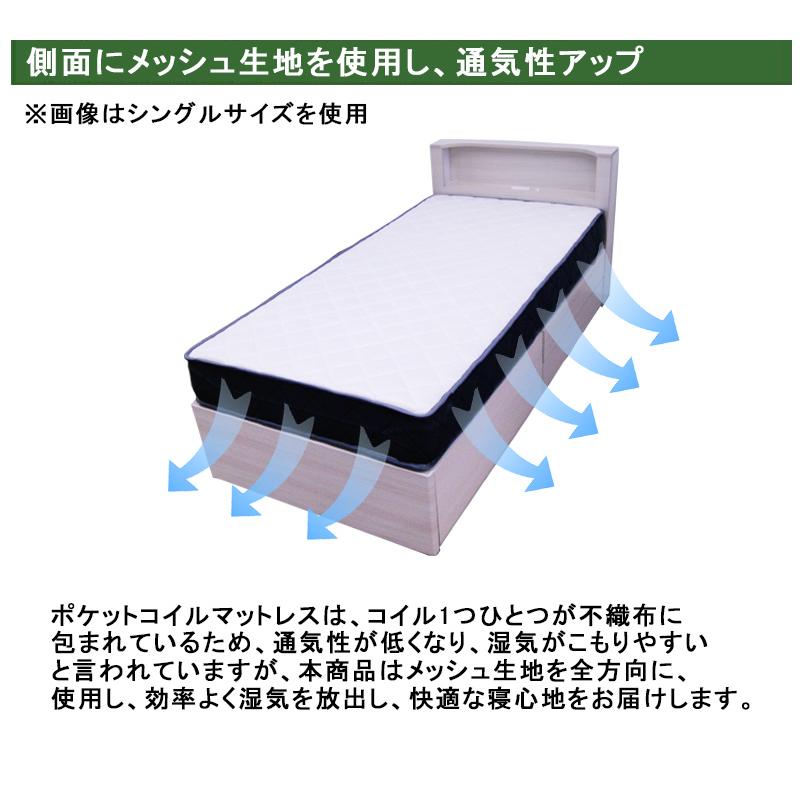 マットレス ワイドキング 厚さ21cm ポケットコイル エッジサポート ポリエステル ポケットコイルマットレス 厚め 圧縮梱包 通気性 厚め 敷布団 並行配列 寝具 |  | 03