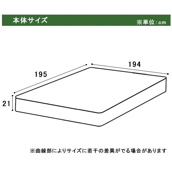 マットレス ワイドキング 厚さ21cm ポケットコイル エッジサポート ポリエステル ポケットコイルマットレス 厚め 圧縮梱包 通気性 厚め 敷布団 並行配列 寝具 |  | 08