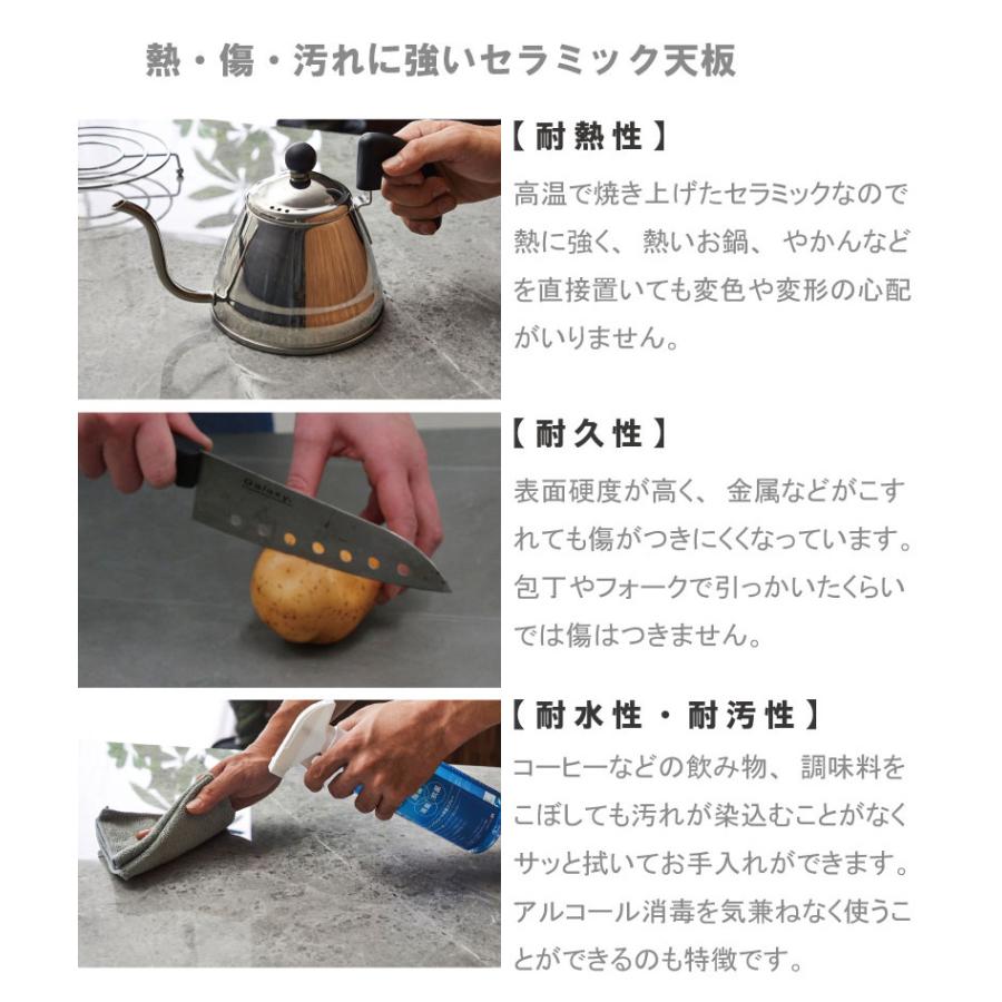 セラミックダイニングテーブルセット 140 180 ダイニング5点セット 7点セット 4人掛け 6人掛け 長方形 角丸 スチール脚 セラミックテーブル セラミック天板 |  | 02