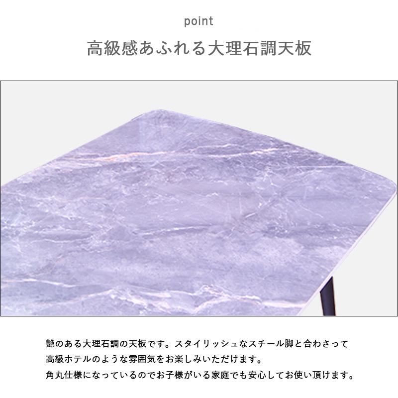 セラミックダイニングテーブルセット 140 180 ダイニング5点セット 7点セット 4人掛け 6人掛け 長方形 角丸 スチール脚 セラミックテーブル セラミック天板 |  | 03