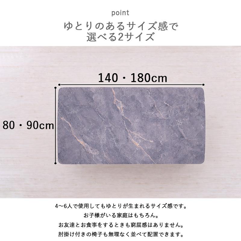 セラミックダイニングテーブルセット 140 180 ダイニング5点セット 7点セット 4人掛け 6人掛け 長方形 角丸 スチール脚 セラミックテーブル セラミック天板 |  | 04