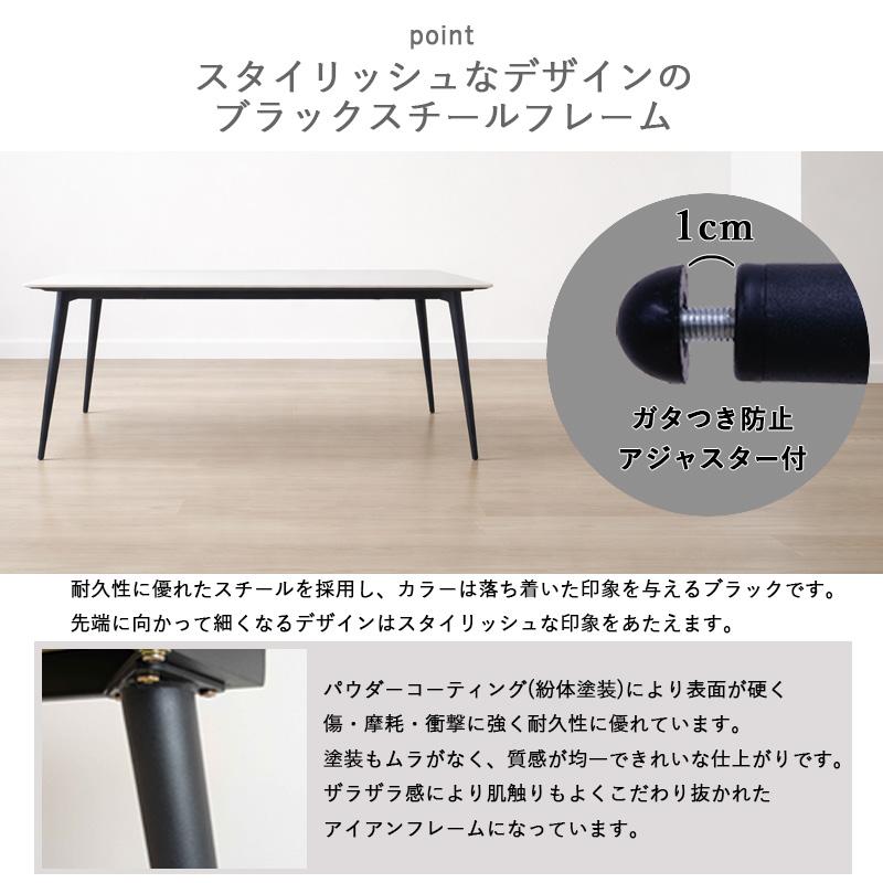 セラミックダイニングテーブルセット 140 180 ダイニング5点セット 7点セット 4人掛け 6人掛け 長方形 角丸 スチール脚 セラミックテーブル セラミック天板 |  | 05