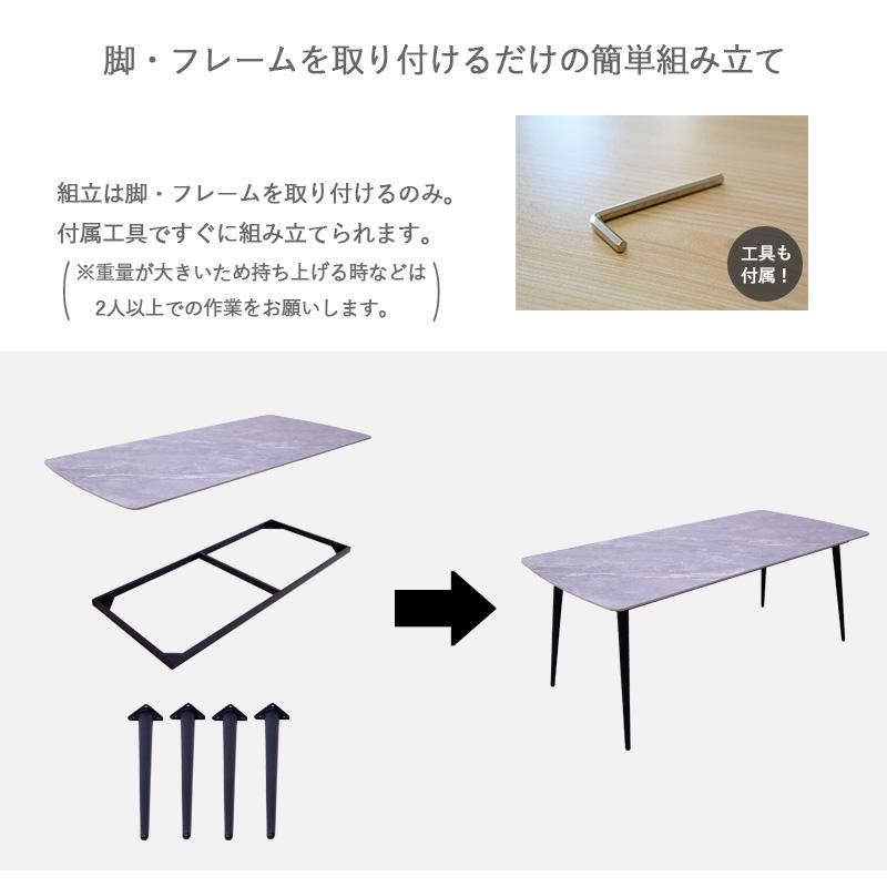 セラミックダイニングテーブルセット 140 180 ダイニング5点セット 7点セット 4人掛け 6人掛け 長方形 角丸 スチール脚 セラミックテーブル セラミック天板 |  | 06