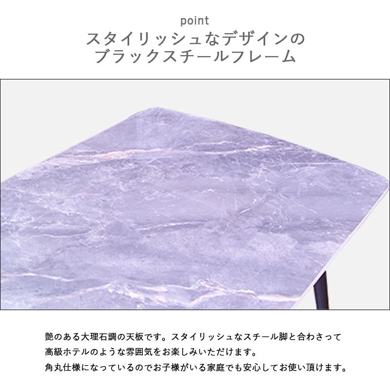 セラミックダイニングテーブル 幅180 ダイニングテーブル 6人掛け テーブルのみ 食卓テーブル 長方形 4本脚 耐熱 セラミックテーブル テーブル 北欧 おしゃれ |  | 03