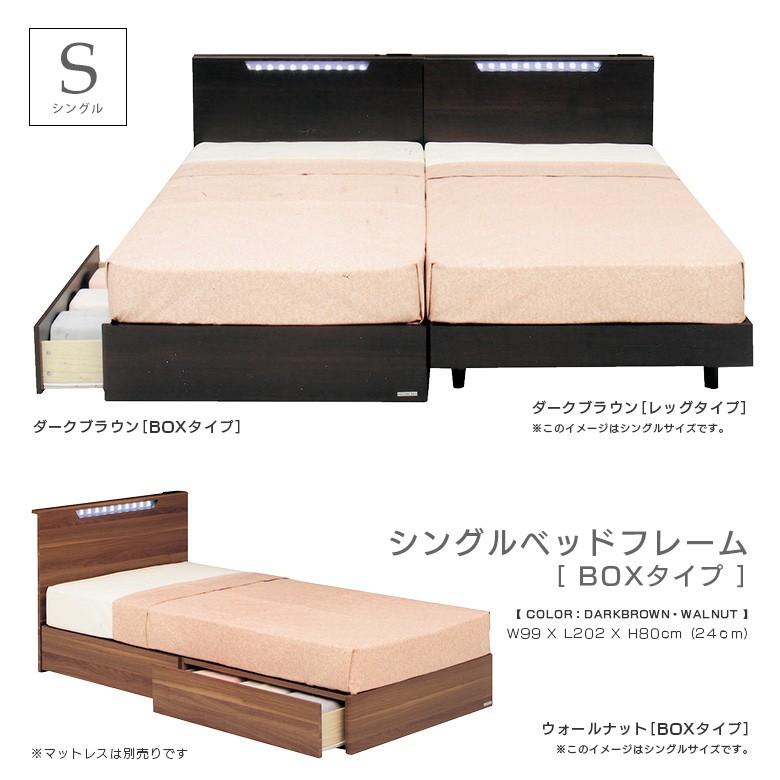 ベッド シングルベッド シングル ベッドフレーム フレームのみ 引出し