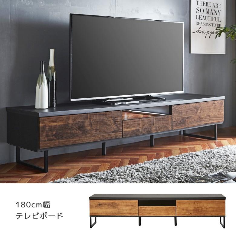 テレビ台 テレビボード おしゃれ ローボード 収納 180 幅180cm 国産 ロータイプ AV収納 リビングボード リビング収納
