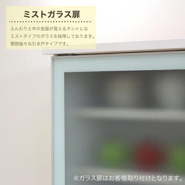 食器棚 スライド扉 キッチンボード 120 大川家具 完成品 ガラス扉