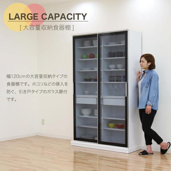 河口家具製作所｜クリフ120｜スライド扉キッチンボード｜食器棚 河口家具製作所｜クリフ120｜スライド扉キッチンボード｜食器棚 【公式
