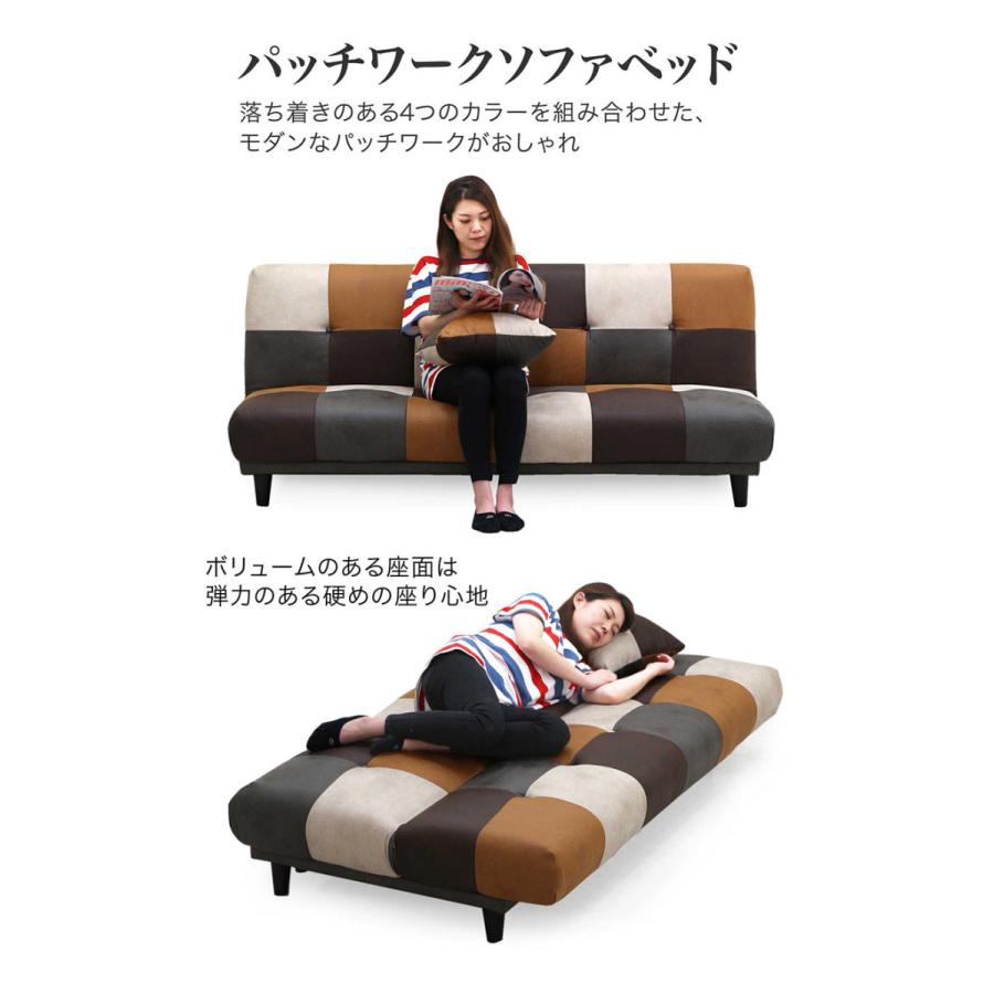 ベッド ソファーベッド リクライニング 折りたたみ ローソファー 省スペース パッチワーク ファブリック おしゃれ |  | 01
