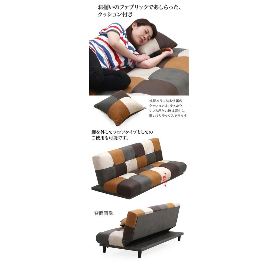 ベッド ソファーベッド リクライニング 折りたたみ ローソファー 省スペース パッチワーク ファブリック おしゃれ |  | 03