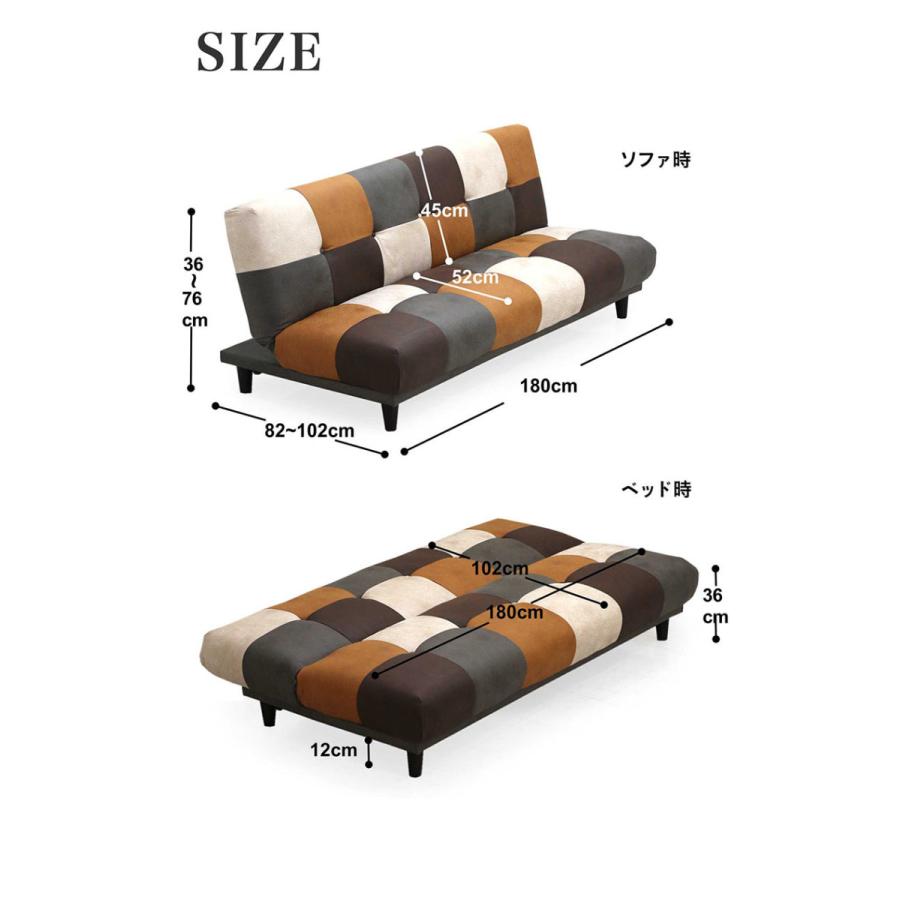 ベッド ソファーベッド リクライニング 折りたたみ ローソファー 省スペース パッチワーク ファブリック おしゃれ |  | 05