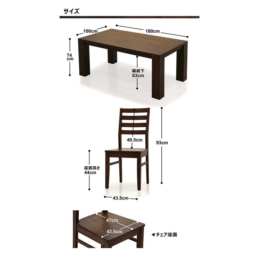 ダイニングセット 7点セット 6人掛け 幅180 無垢材 大きい 重圧感 食卓テーブルセット 天然木 高級感｜csinterior｜08