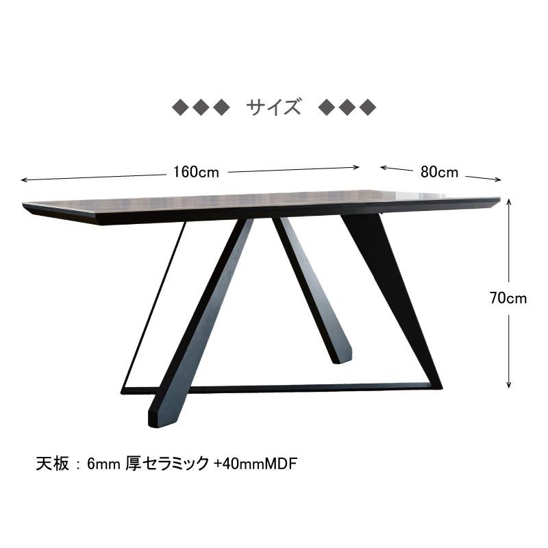 ダイニングテーブル セラミック天板 幅160 4人掛け テーブル単品 大理石風 160×80 高さ70 高級 ホワイト グレー