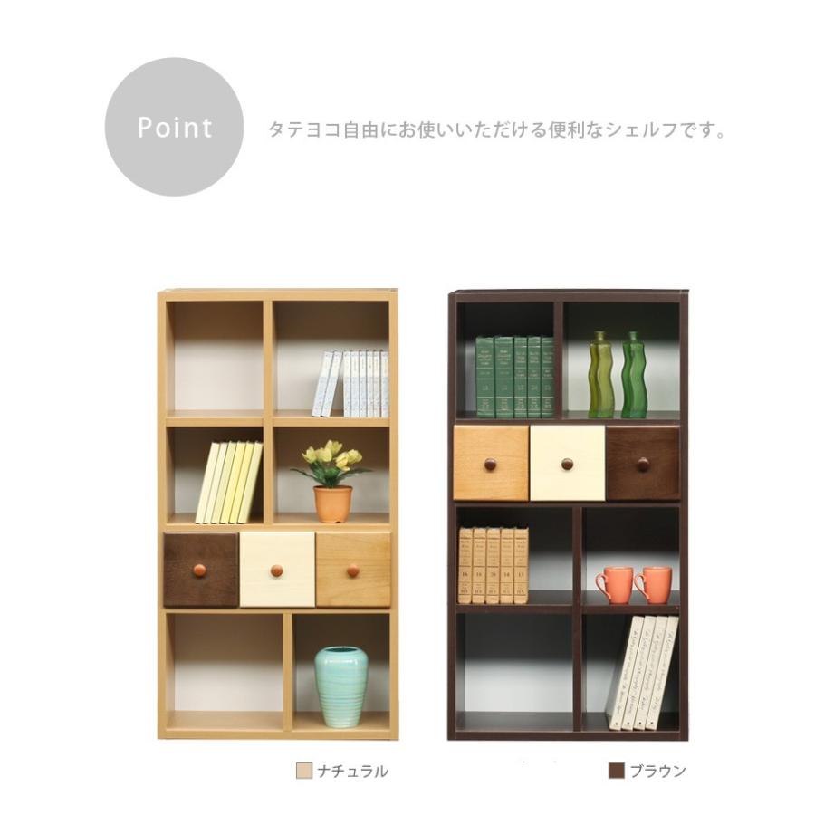 シェルフ コンパクト 国産 書棚 本棚 オープンラック 幅65cm 収納 リビング収納 ホワイト 白 ナチュラル ブラウン 木製 |  | 01