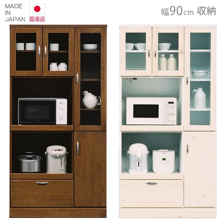 キッチン収納 レンジボード 食器棚 レンジ台 幅90cm 国産 開き戸収納 カントリー ホワイト ブラウン