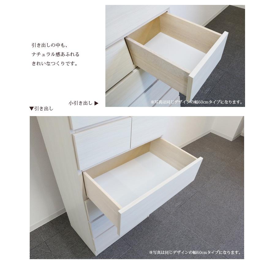 チェスト ハイチェスト タワーチェスト スリム 完成品 タンス 9段 幅80cm 高さ175cm 引出し収納 収納 引き出し リビング収納 |  | 03