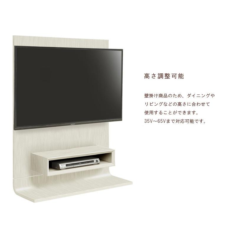テレビ台 壁掛け 幅100cm テレビボード ハイタイプ テレビスタンド 壁面 おしゃれ 薄型 コンパクト スリム リビング収納 ホワイト 白 |  | 02