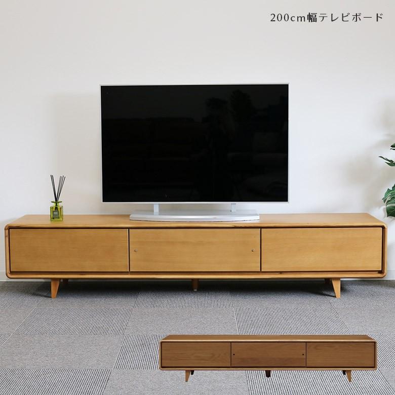 【日本未発売】 テレビ台 幅150cm ナチュラル ナラ材 シンプルデザイン 北欧テイスト テレビ台 ローボード テレビボード リビングボード