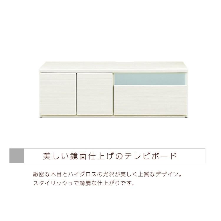テレビ台 テレビボード 白 おしゃれ ローボード 収納 幅120cm TV台 AV収納 北欧 引出し |  | 01