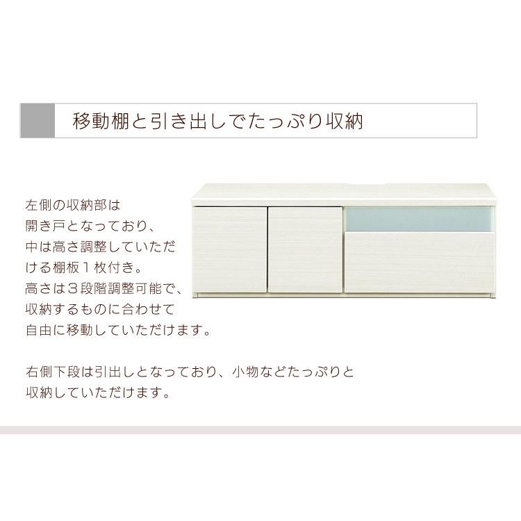 テレビ台 テレビボード 白 おしゃれ ローボード 収納 幅120cm TV台 AV収納 北欧 引出し |  | 03
