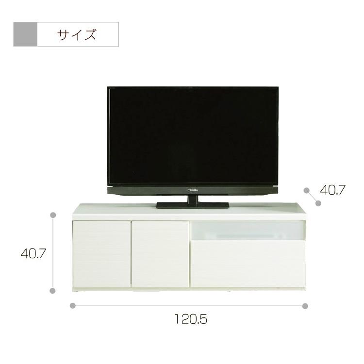 テレビ台 テレビボード 白 おしゃれ ローボード 収納 幅120cm TV台 AV収納 北欧 引出し |  | 06