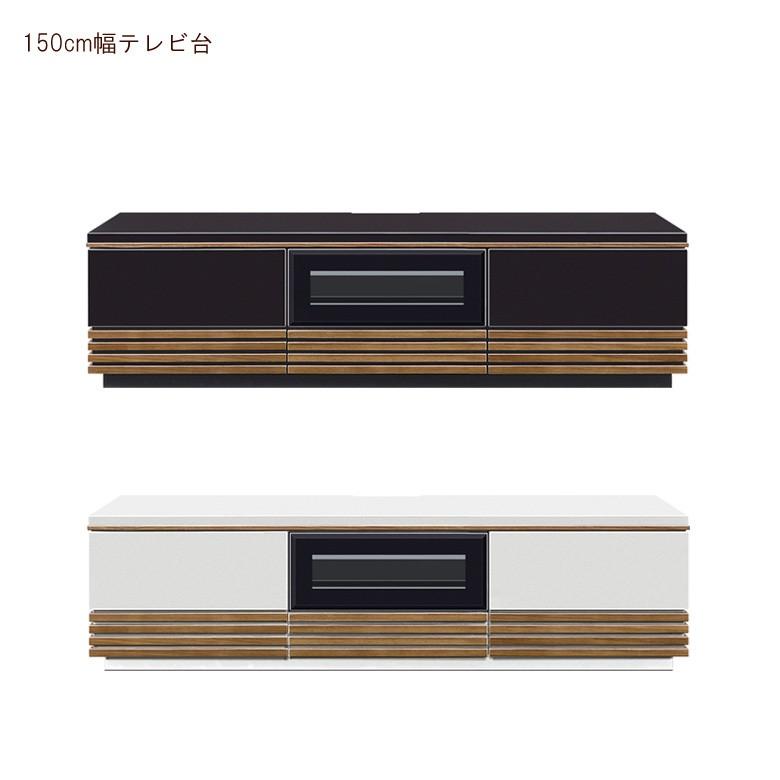 テレビ台 ローボード 白 完成品 テレビボード おしゃれ 薄型 コンパクト スリム 幅150cm ホワイト | 