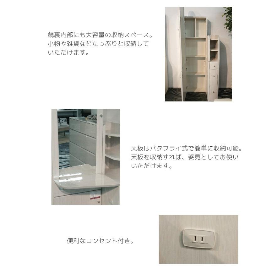 ドレッサー 幅60cm スリム 完成品 コンパクト ミラー 姿見 鏡台 ホワイト 白 ブラック ダークブラウン |  | 02
