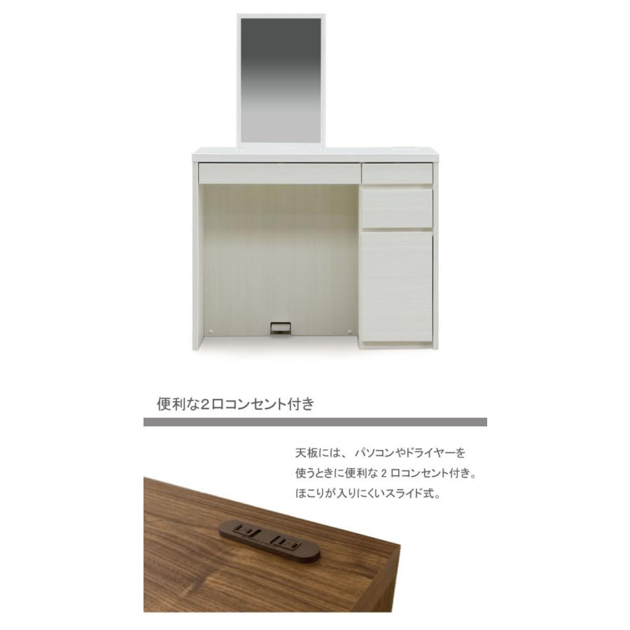 ドレッサー 幅90 デスク 引出し収納 ワークデスク コンセント付き 完成品 鏡台 1面鏡 モダン シンプル モダン ホワイト ブラウン |  | 02