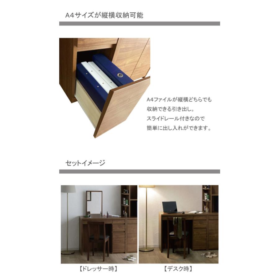 ドレッサー 幅90 デスク 引出し収納 ワークデスク コンセント付き 完成品 鏡台 1面鏡 モダン シンプル モダン ホワイト ブラウン |  | 03