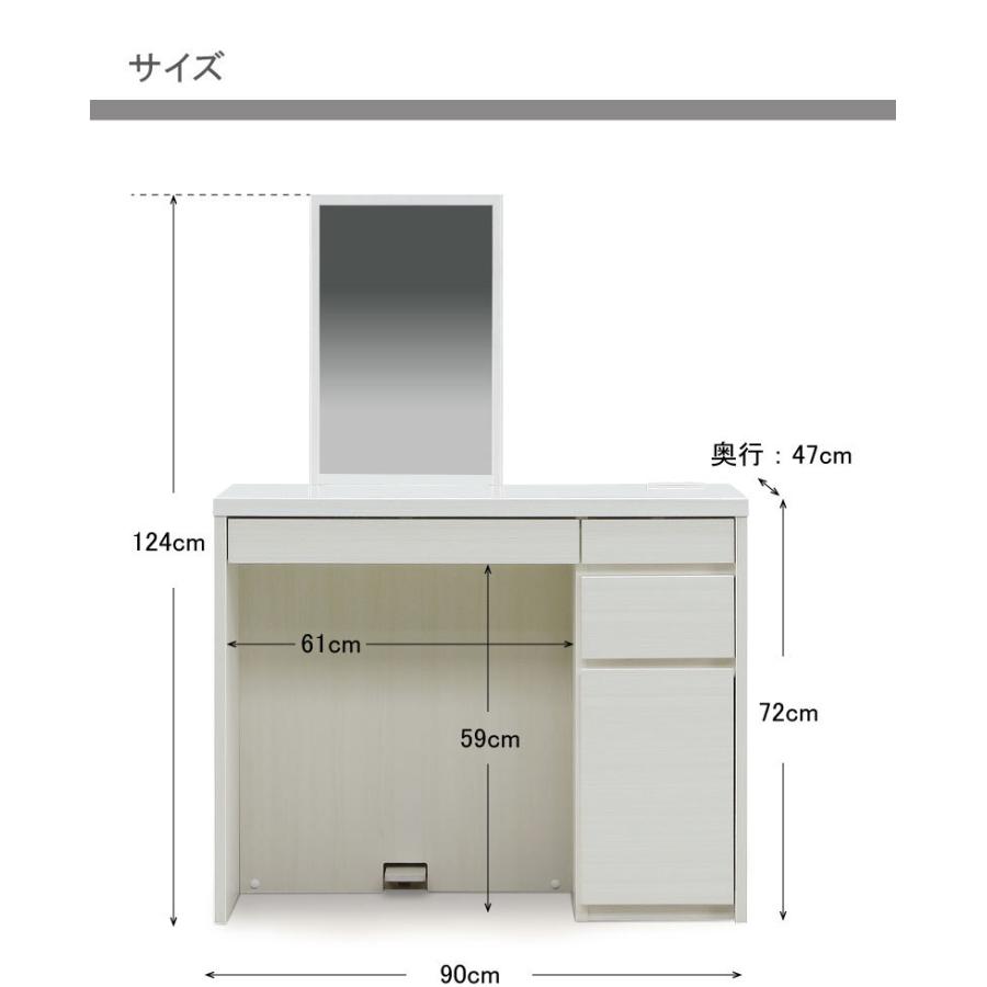 ドレッサー 幅90 デスク 引出し収納 ワークデスク コンセント付き 完成品 鏡台 1面鏡 モダン シンプル モダン ホワイト ブラウン |  | 05