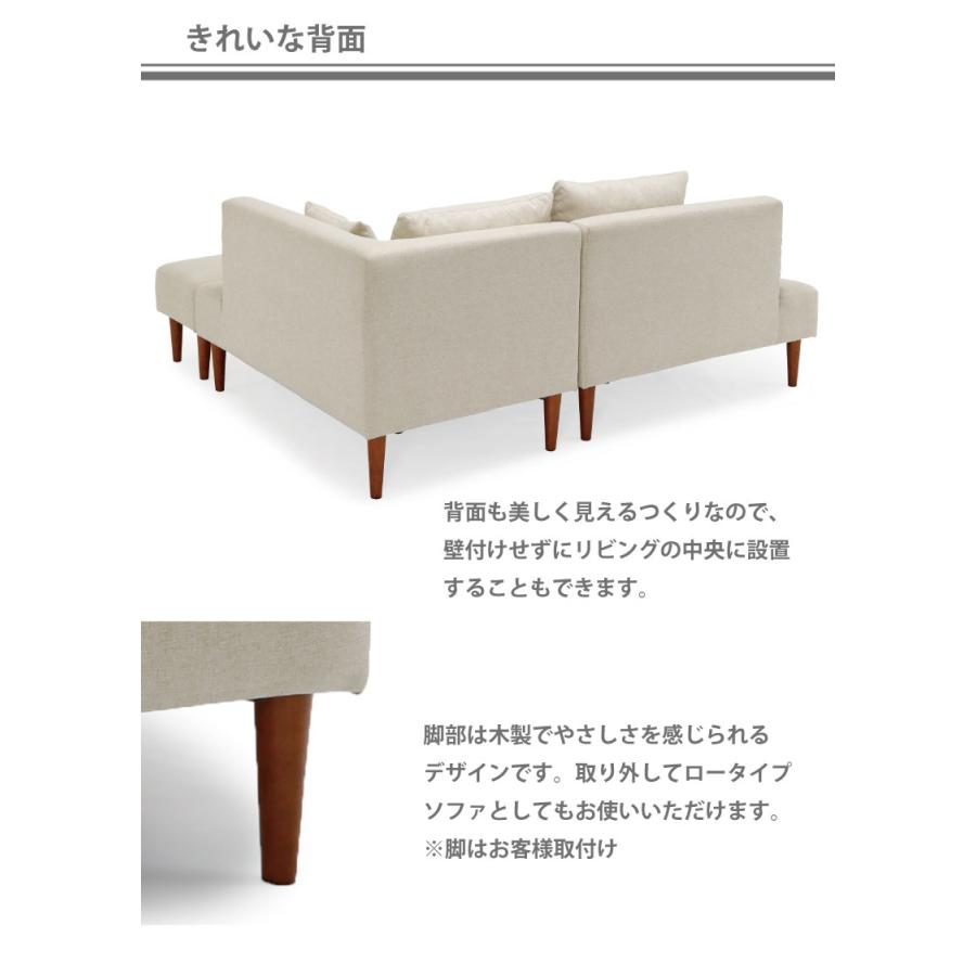カウチソファー 3人掛け コーナーソファ 2way ローソファー 組み換え自由 ファブリック張地 布地 グレー アイボリー おしゃれ |  | 02