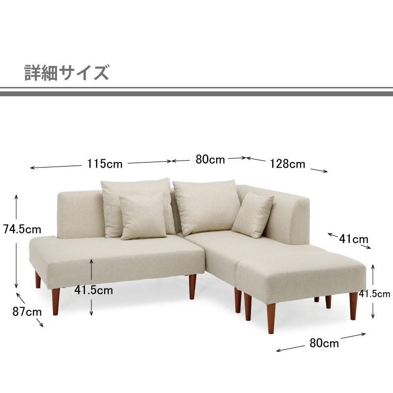 ソファー 3人掛け レザー ローソファ コーナーソファ 【アイボリー】 楽天市場】3人がけソファー フロアコーナーソファ3点セット