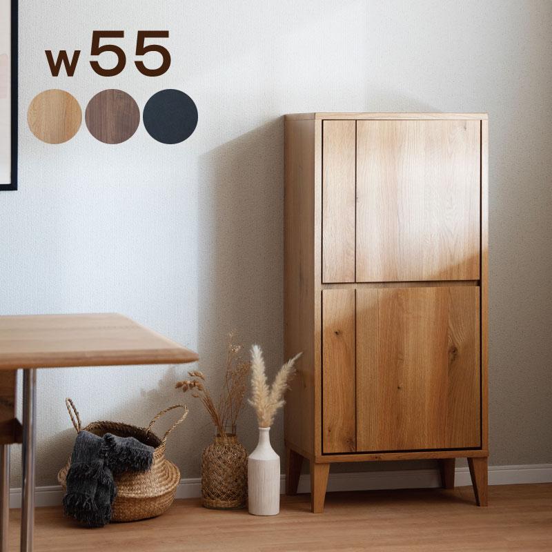 ラック 棚 木製 北欧 収納棚 幅55cm スリム おしゃれ マルチラック チェスト リビング収納 ランドセル収納 | 