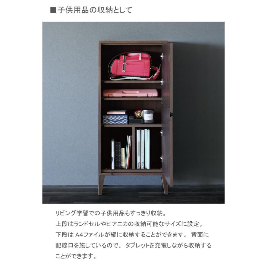 ラック 棚 木製 北欧 収納棚 幅55cm スリム おしゃれ マルチラック チェスト リビング収納 ランドセル収納 |  | 03