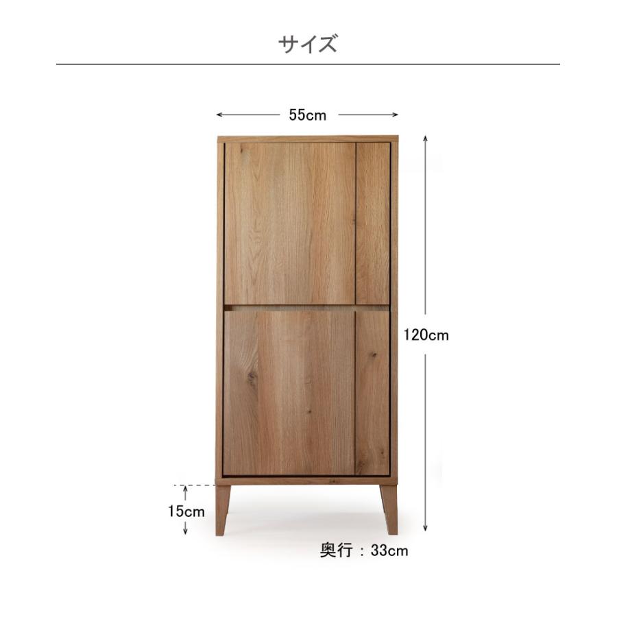 ラック 棚 木製 北欧 収納棚 幅55cm スリム おしゃれ マルチラック チェスト リビング収納 ランドセル収納 |  | 08