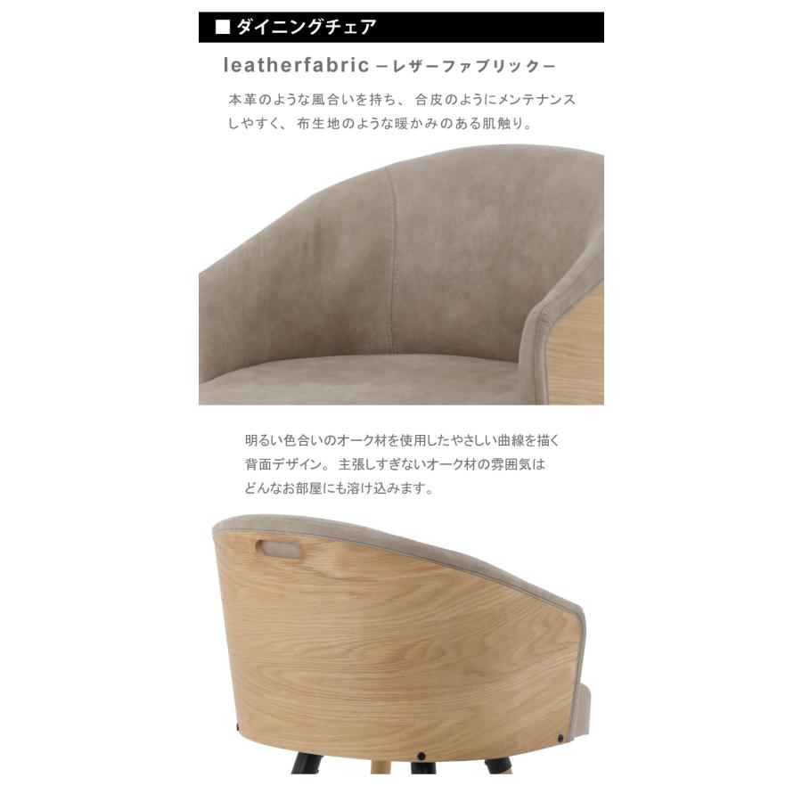 ダイニングテーブルセット 丸型 3人 4点セット 幅110 回転椅子 ダイニング ウォールナット オーク 木製 おしゃれ |  | 02