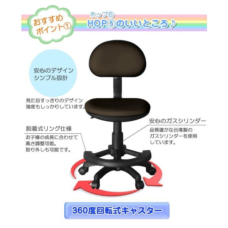 学習椅子 子供 回転 昇降 足置き付き 学習チェア おしゃれ キッズチェア 学習いす 学習机椅子 学習チェアー PVC イス |  | 01