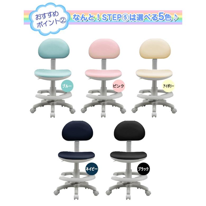 学習 椅子 子供 学習チェア おしゃれ キッズチェア PVC 学習チェアー ジュニアチェア チェア 脱着リング 高さ調整 |  | 02