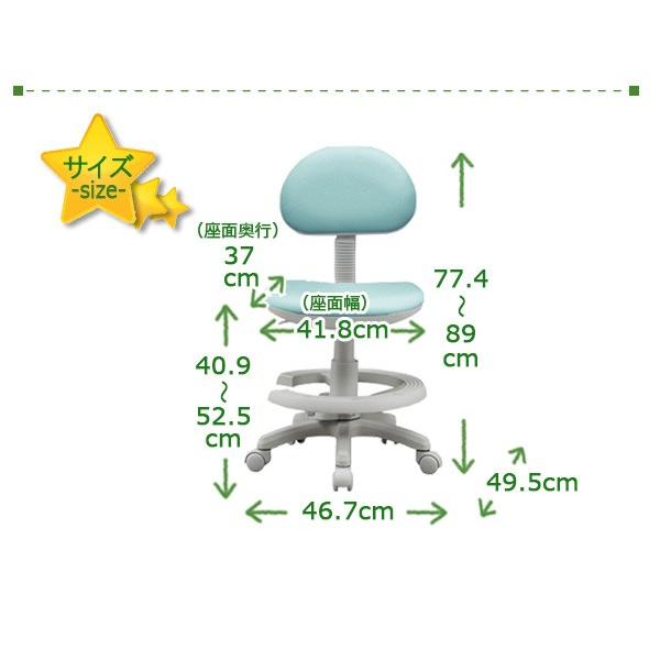 学習 椅子 子供 学習チェア おしゃれ キッズチェア PVC 学習チェアー ジュニアチェア チェア 脱着リング 高さ調整 |  | 03
