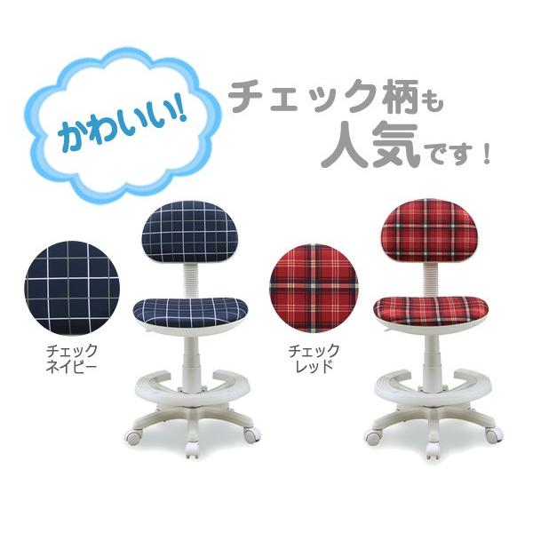 学習チェア 学習机用 キッズチェア 学習いす ステップ5 ファブリックタイプ 学習チェア ジュニアチェア チェア 椅子 |  | 03