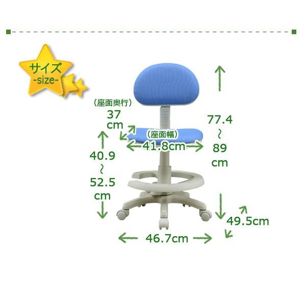 学習チェア 学習机用 キッズチェア 学習いす ステップ5 ファブリックタイプ 学習チェア ジュニアチェア チェア 椅子 |  | 04