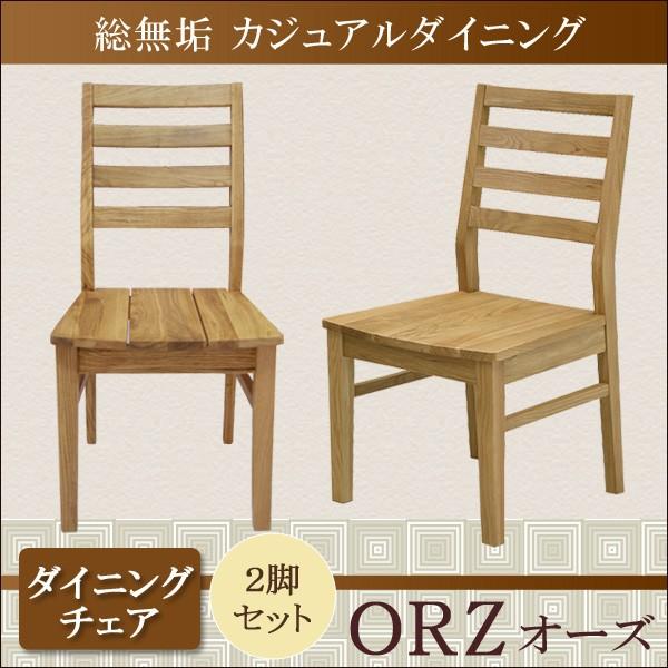 GMHS565A○オランダ製 ダッチカントリー ダイニングチェア 椅子 無垢 オランダ製 4脚セット ダッチカントリー・ダイニングチェア(本革