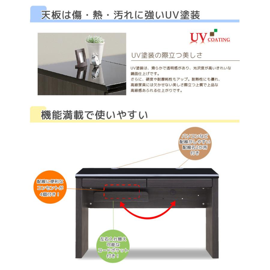 デスク パソコンデスク 幅120 コンセント付き コードポケット付き 学習机 120×60 PCデスク 引出し付き おしゃれ |  | 03