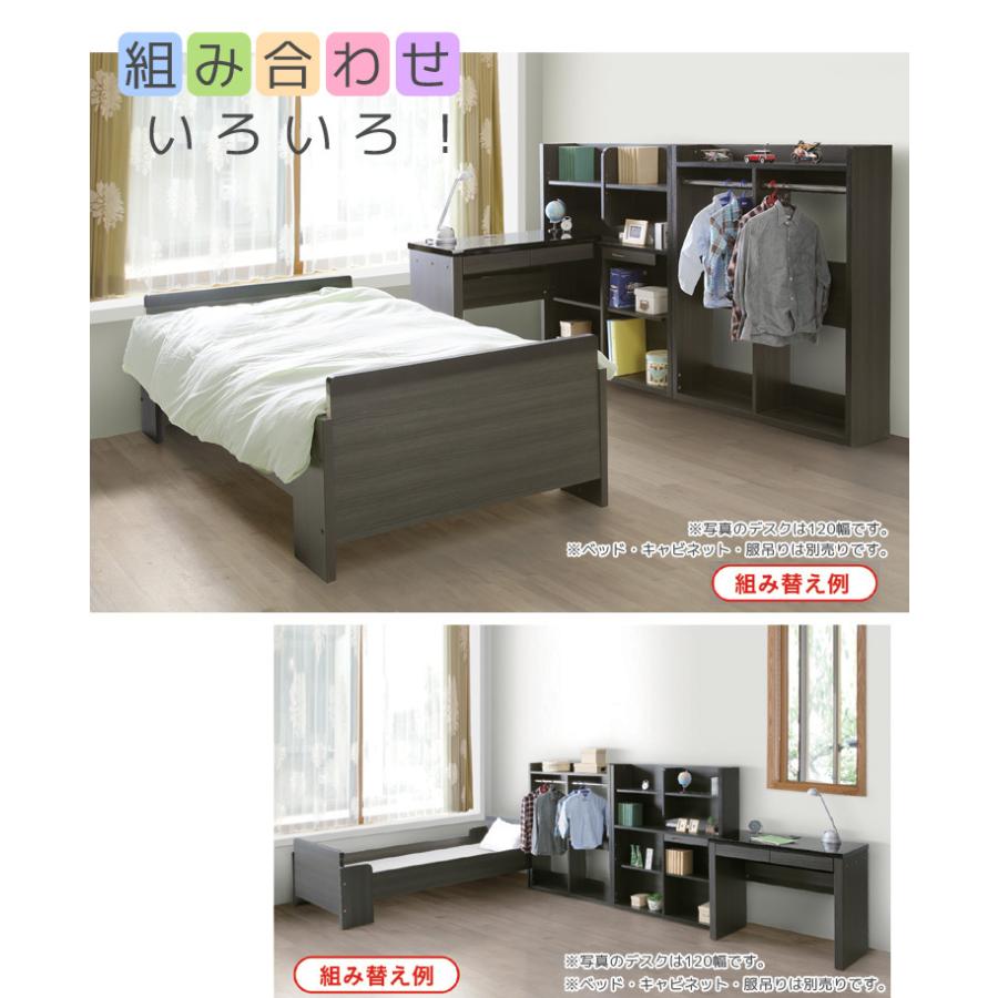 デスク パソコンデスク 幅120 コンセント付き コードポケット付き 学習机 120×60 PCデスク 引出し付き おしゃれ |  | 06