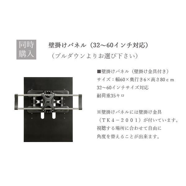 テレビボード 幅180cm おしゃれ 壁掛け ローボード 収納 ホワイト ブラック AV収納 テレビ台 |  | 02