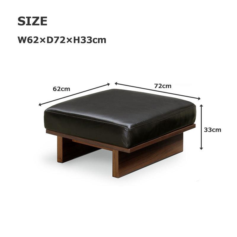 スツール 1人掛けソファー 足置き台 ウォールナット突板 シンプル |  | 01