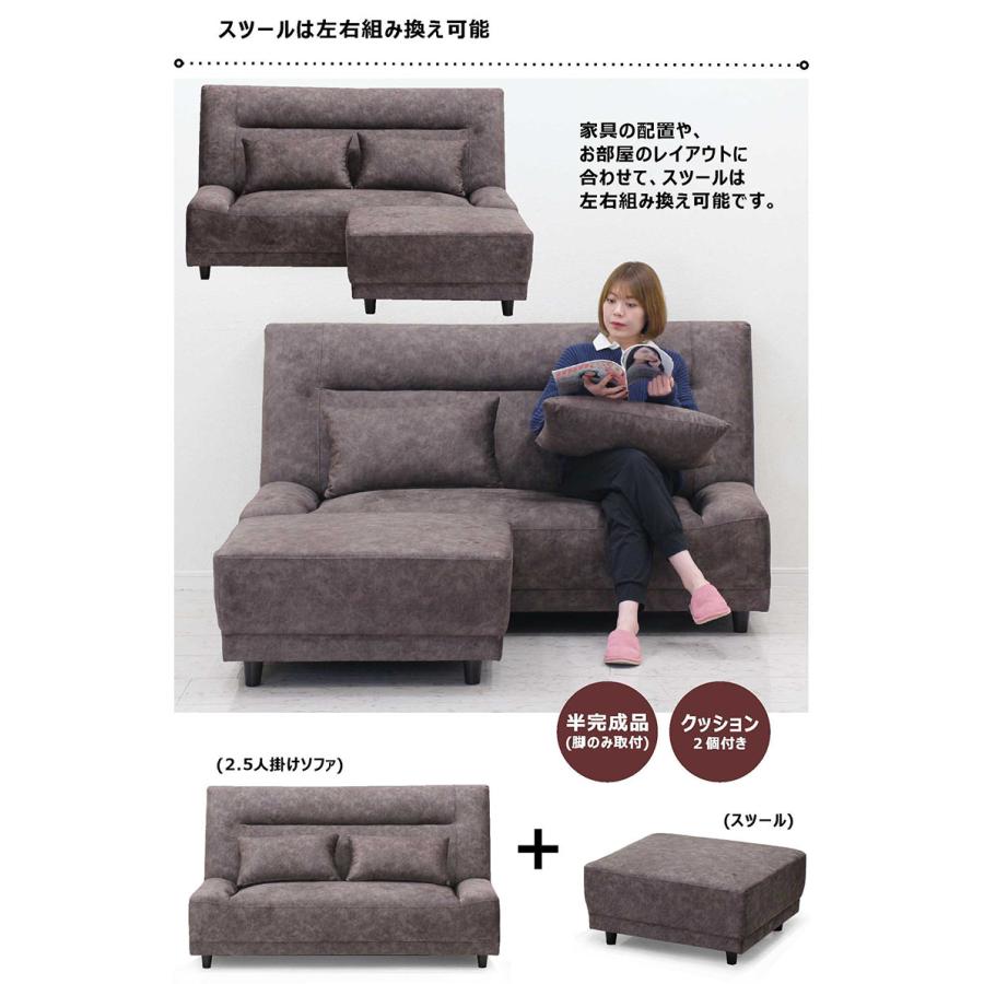 ソファー カウチソファ 2人掛け 2.5人掛け コンパクトソファ